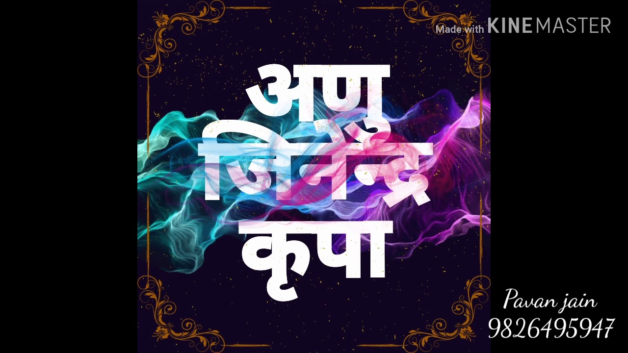 Tum lori ki jagah ANU ki jivan gatha sunao maa