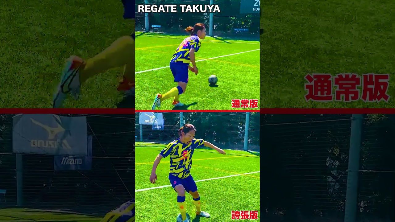 選手別ドリブルものまね!! #shorts