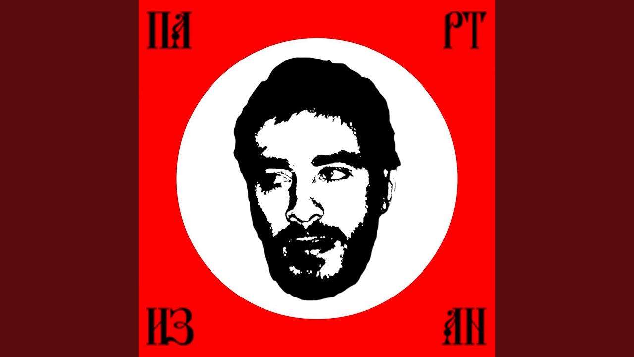 Ветром Снегом Зноем