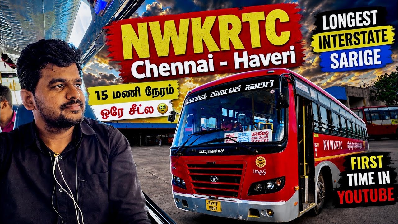🔥Chennai to Haveri : End to End Journey | NWKRTC Sarige Interstate Rider | New Service 