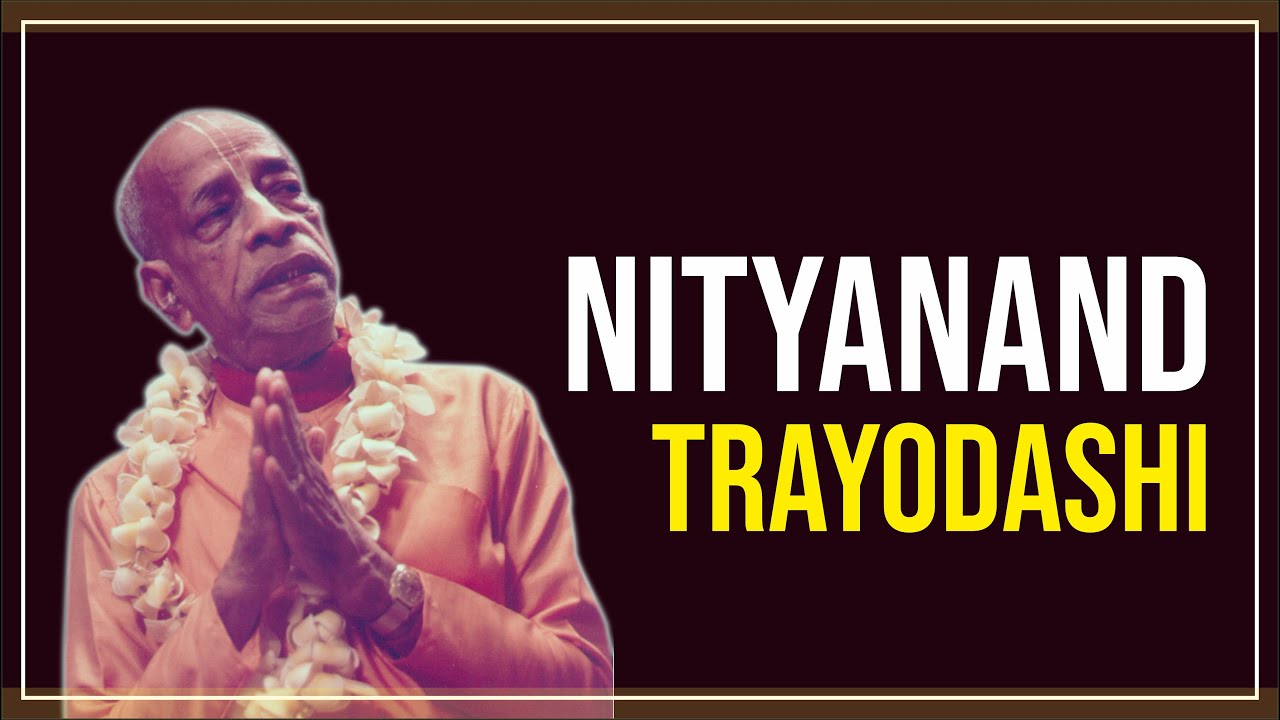 Srila Prabhupada Lecture | Nityanand Trayodashi | English