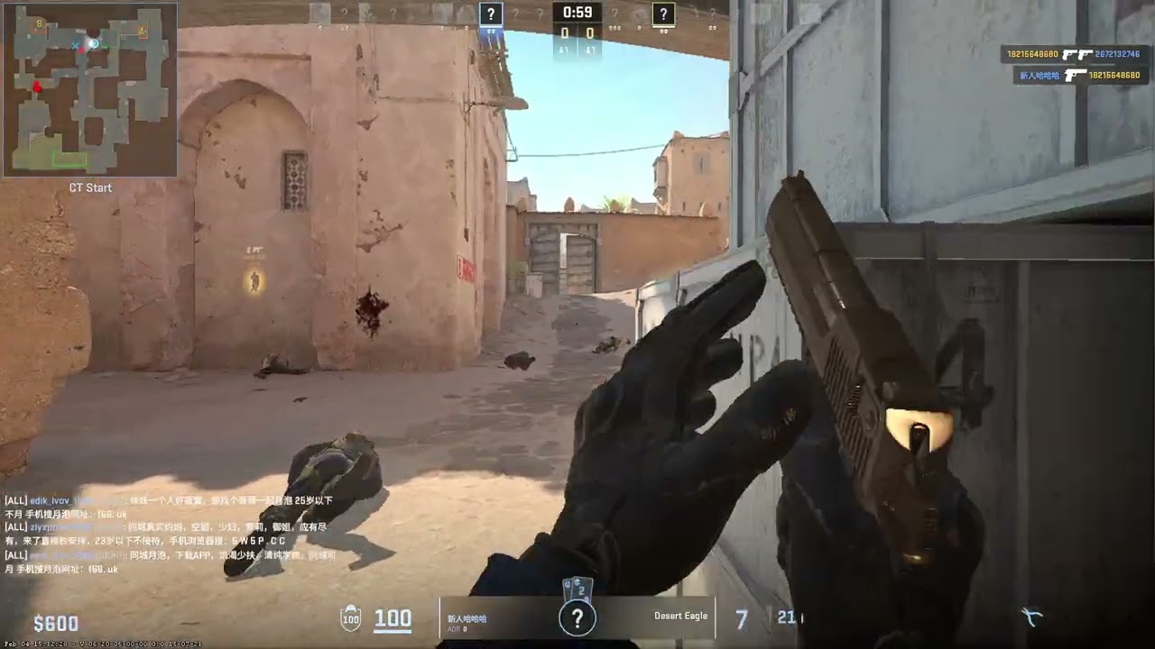Counter Strike 2 | Second Experience.