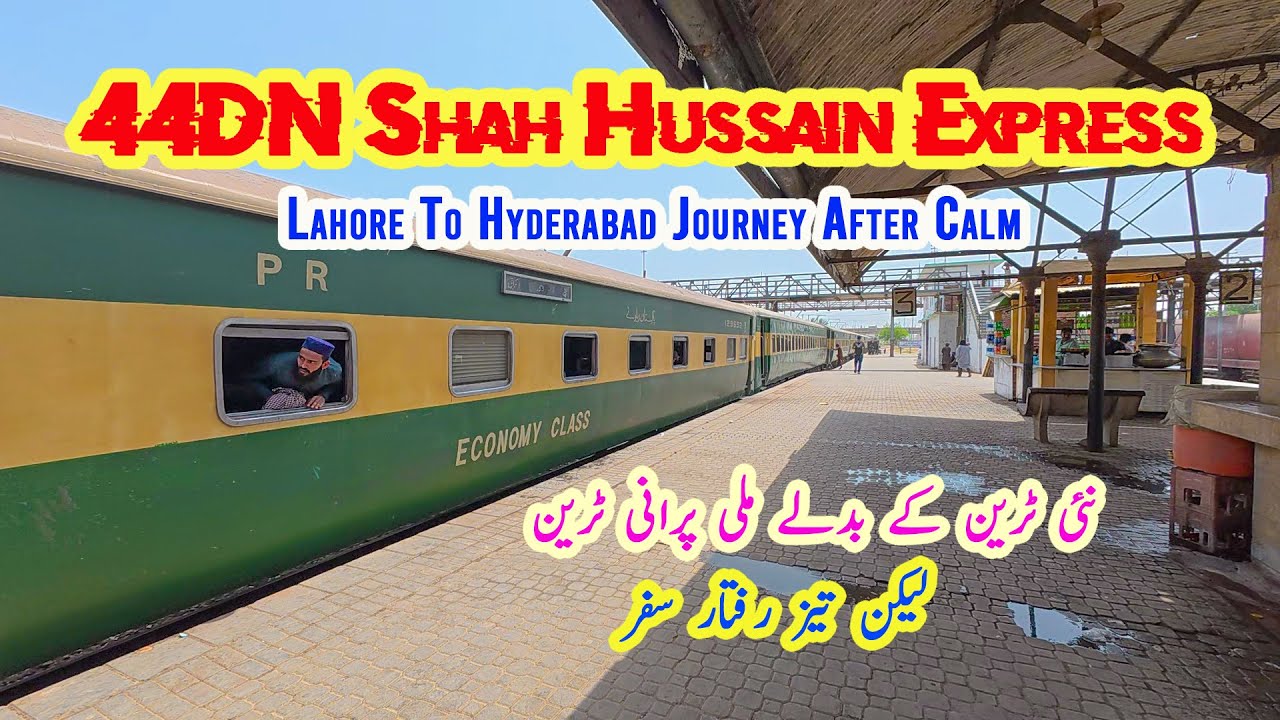 In Search of New Train, Found The Old One | 44DN Shah Hussain Express | Lahore to Hyderabad