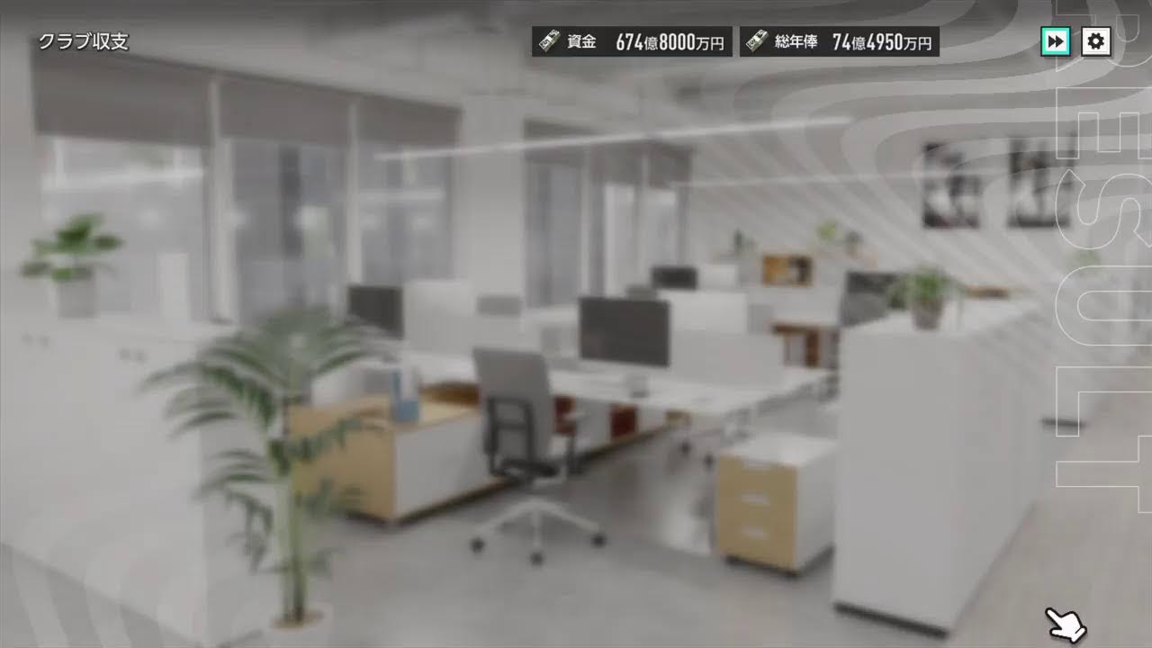 【 サカつく2026】 無課金　スペインオリジナル編　＃ 20