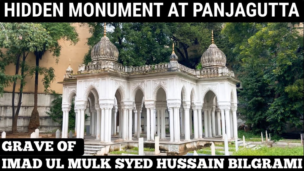 GRAVE OF IMAD UL MULK | NAWAB SYED HUSSAIN BILGRAMI | PANJAGUTTA