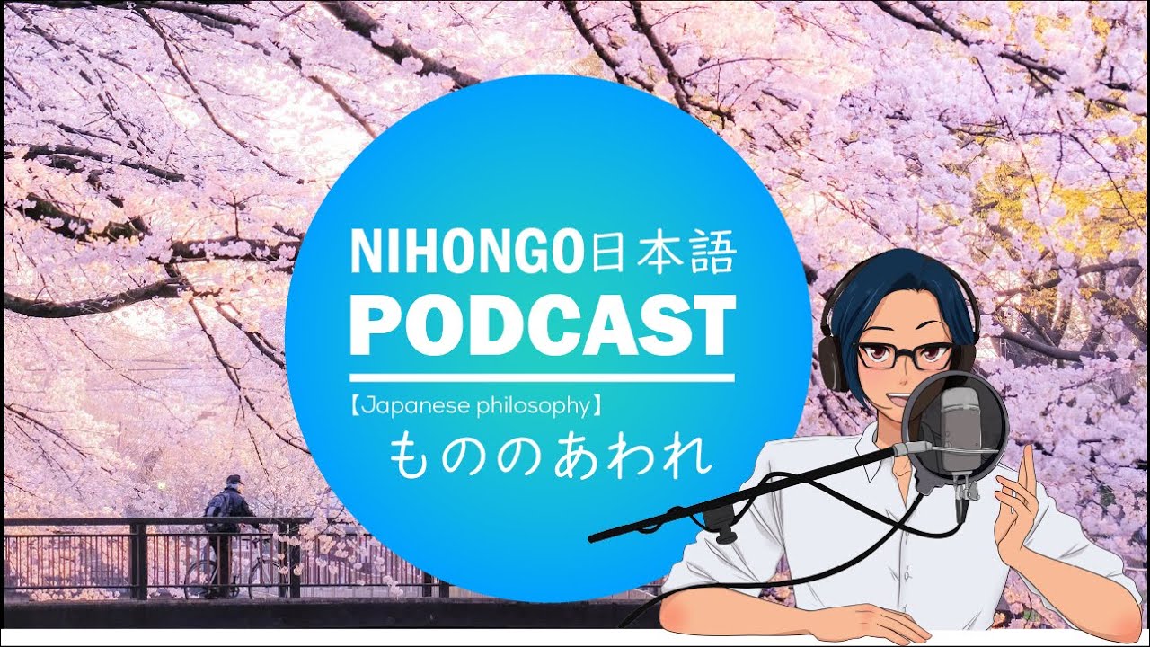 【哲学/歴史】日本人が桜🌸をきれいだと感じられるのは「ひらがなのおかげ」 || Native japanese listening podcast
