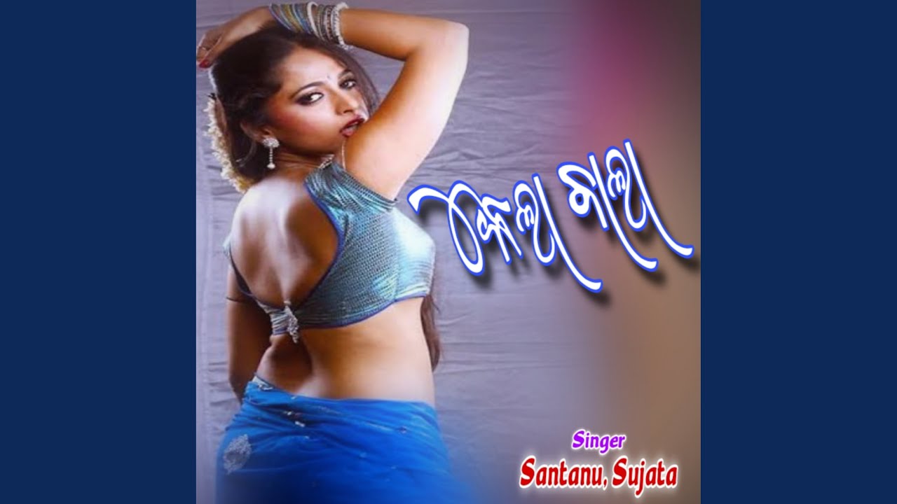 Kela Bala