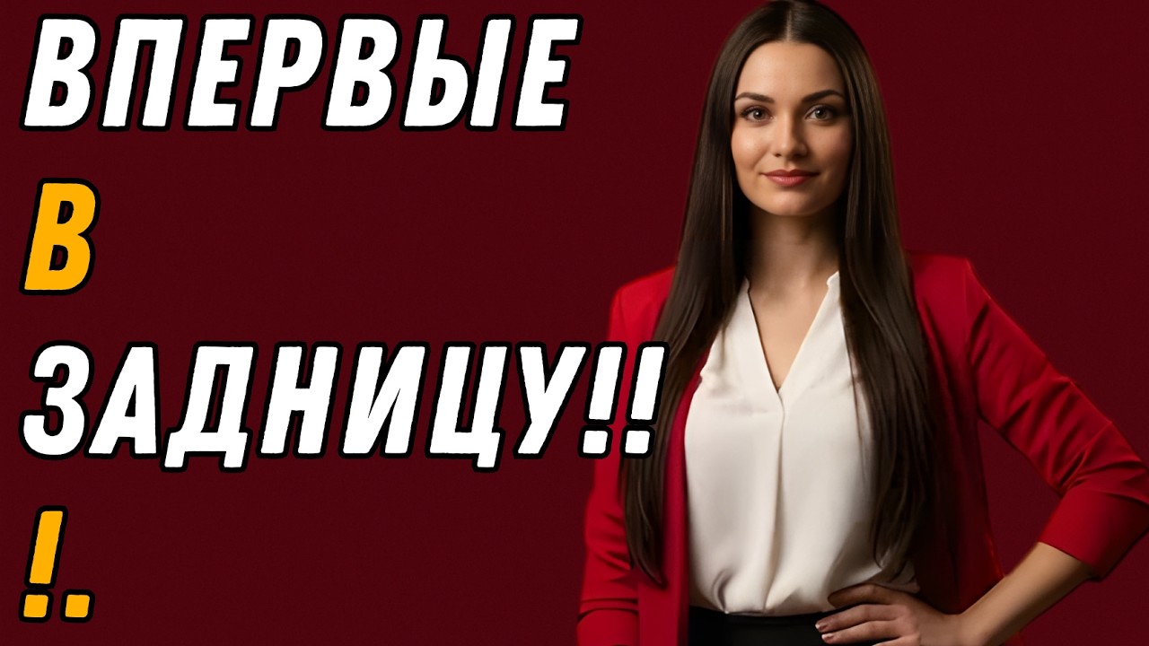 Я попробовала что то новое… и это изменило все мои представления о себе