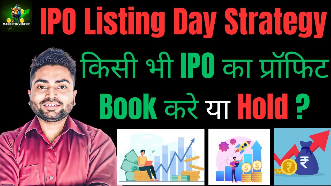 IPO Listing Day Strategy | Profit Book Karein Ya Hold?
