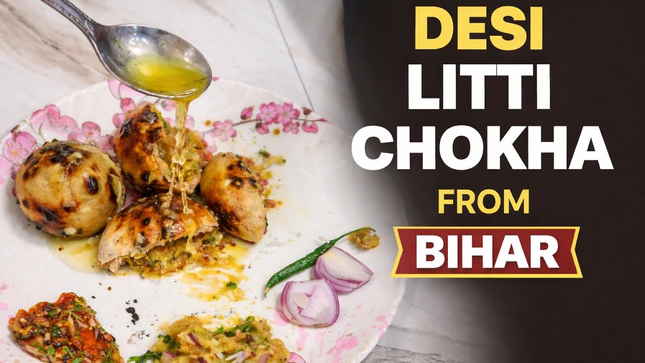 बिहारी स्टाइल लिट्टी चोखा की असली विधि | Bihari Style Litti Chokha Recipe | Litti Chokha Kaise banay