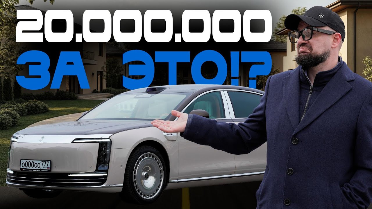 Конкурент Майбаху? Роскошный максимум из Китая - MAEXTRO S800. Все познается в сравнении!