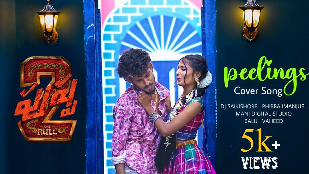 Peelings Cover Song l Pushpa 2 Movie l Allu arjun l Rashmika l DJ SAI KISHORE l PHIBBA IMANJUEL
