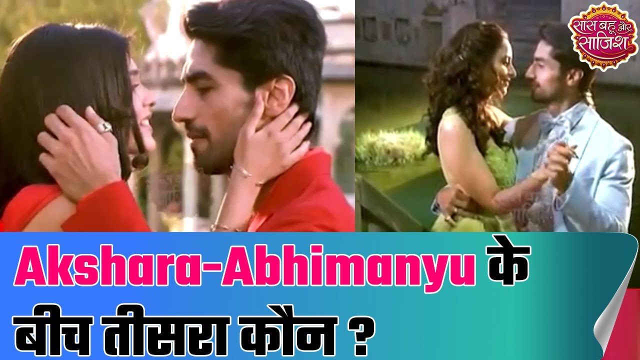 Yeh Rishta Kya Kehlata Hai | Aarohi to come between Abhimanyu and Akshara?