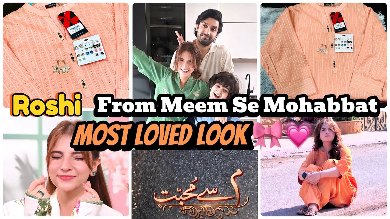 Roshi ( Dananeer Mobeen 🔥)From * Meem Se Mohabbat * Most Loved Look !🌸✨#dananeermubeen #ahadrazamir