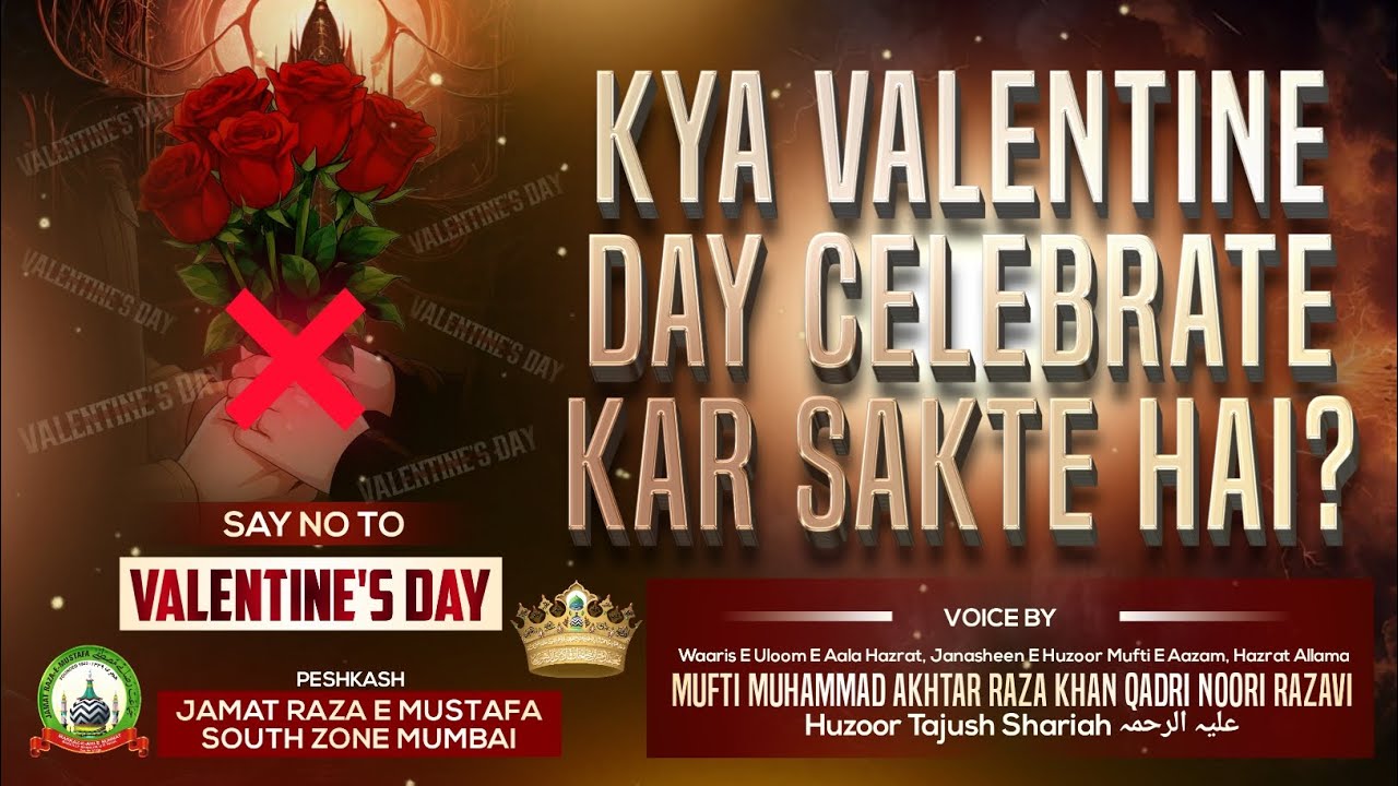 Say No to Valentine's Day | 14 February Valentine's Day in Islam | Huzoor Tajush Shariah #valentine 