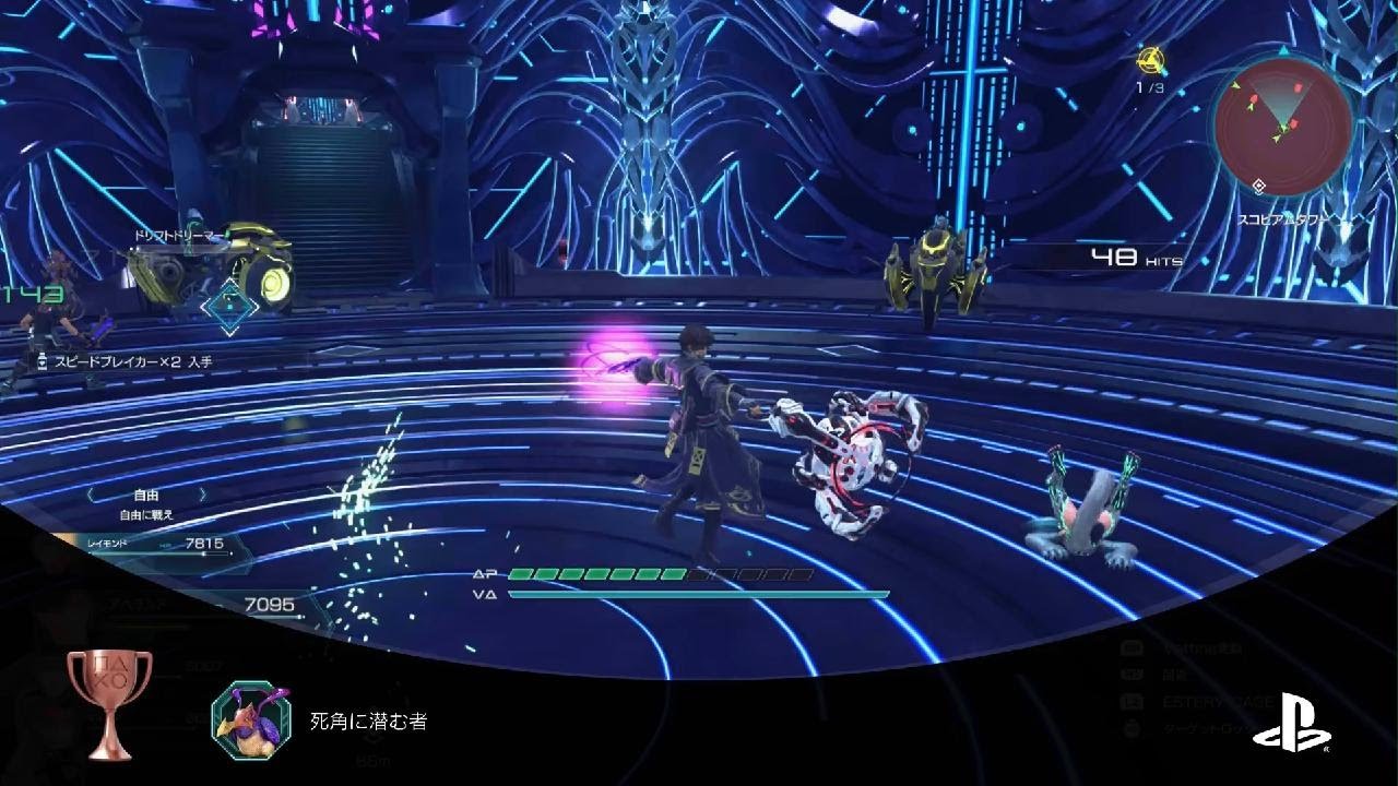 🏆死角に潜む者 STAR OCEAN THE DIVINE FORCE_20260317210825