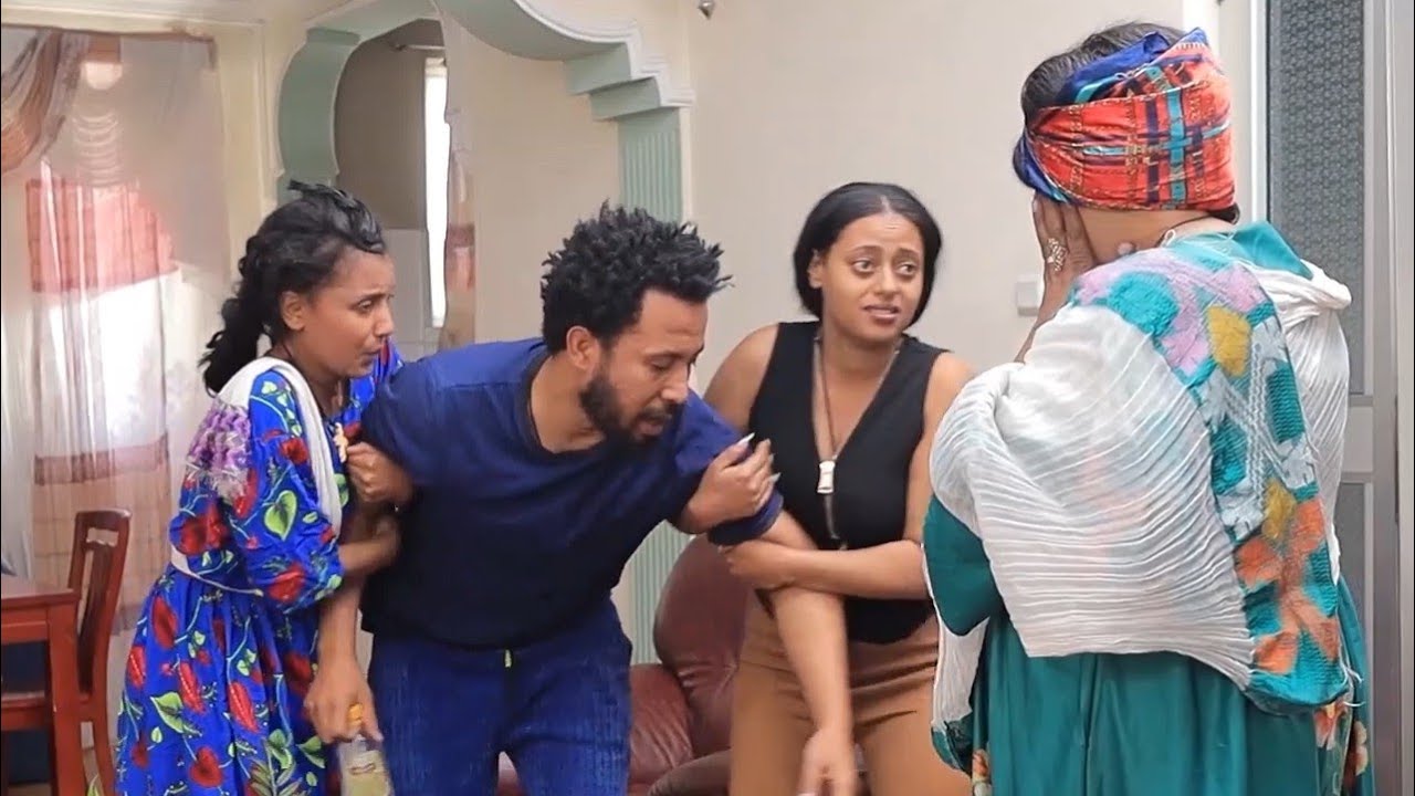 የትዳር ጉድ (ክፍል 34)
