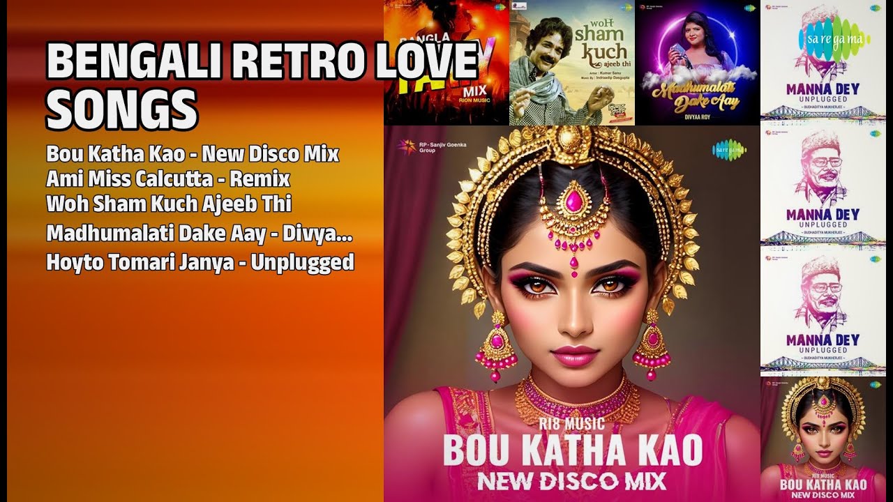 বেঙ্গলীর সেরা গান | Asha Bhosle Songs | Bou Katha Kao  New Disco Mix | Ami Miss Calcutta  Remix