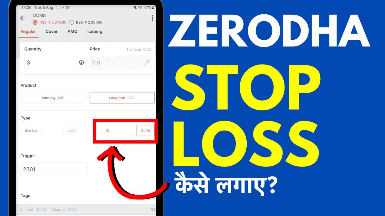 Zerodha Me Stop Loss Kaise Lagaye? How To Apply Stop Loss In Zerodha Kite?