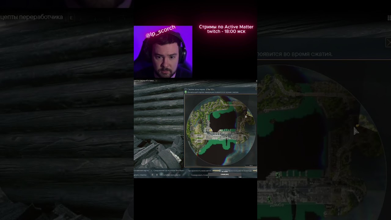 Приходите на стримы! Twitch - 18:00 мск - @lp_scorch#activematter #game #ussr #fps #art