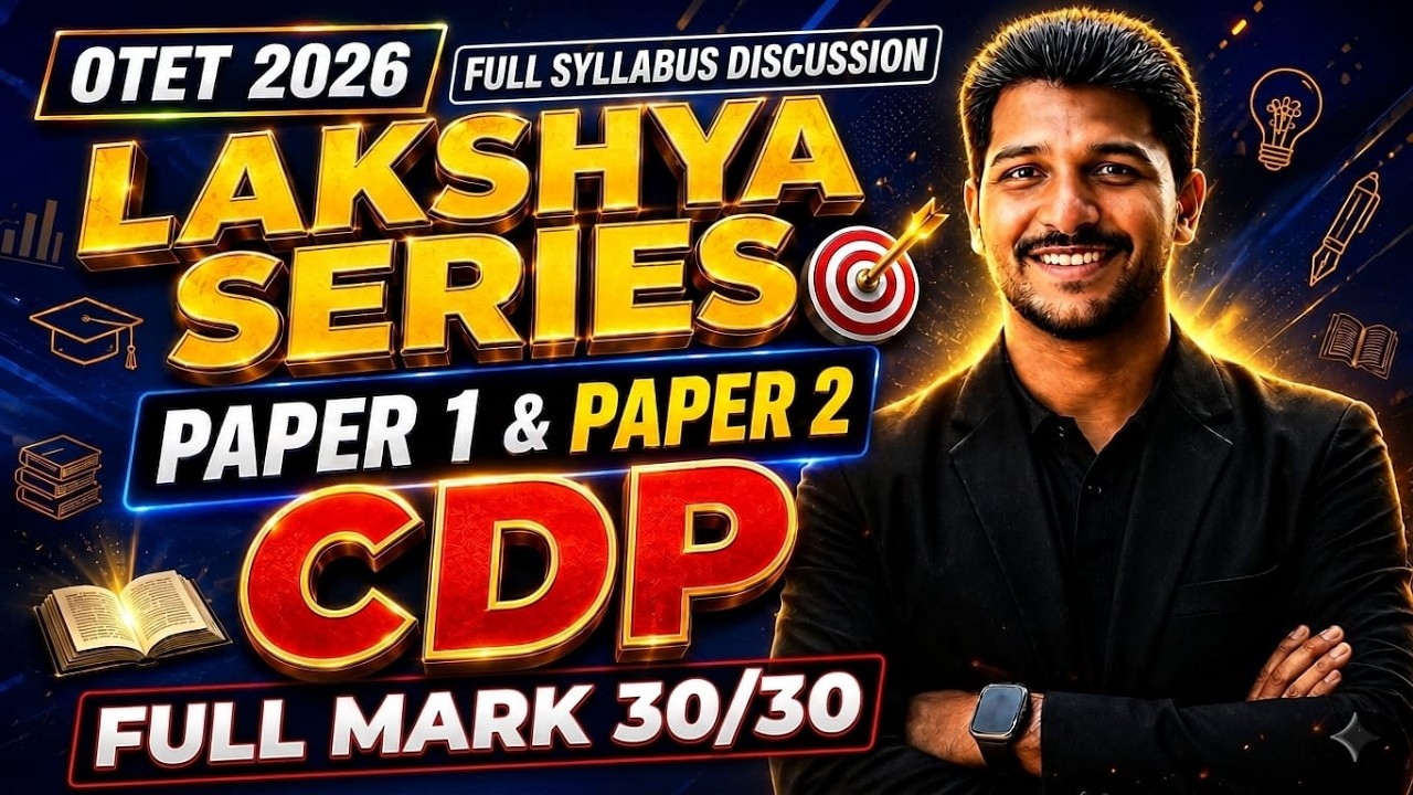 OTET 2026 Lakshya Series: Full Syllabus Discussion | Paper 1 & Paper 2 | CDP Full Marks #otet2026