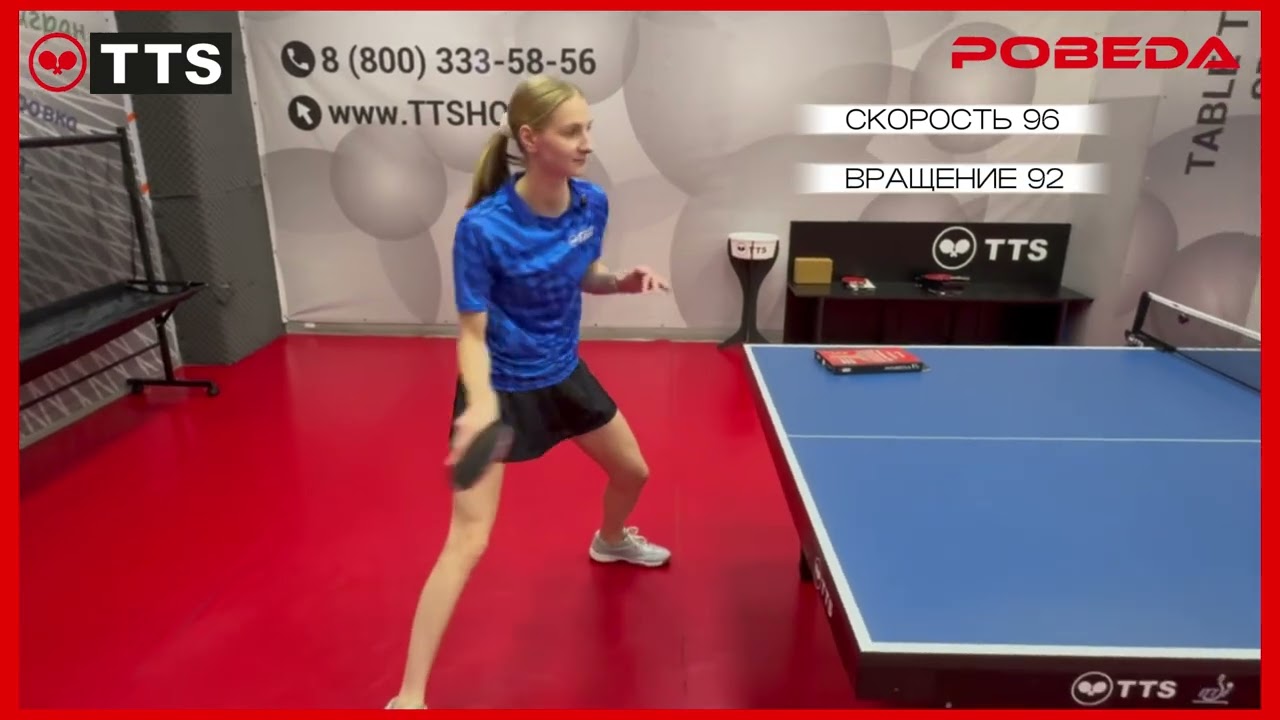 Ракетка для настольного тенниса TTS POBEDA V5