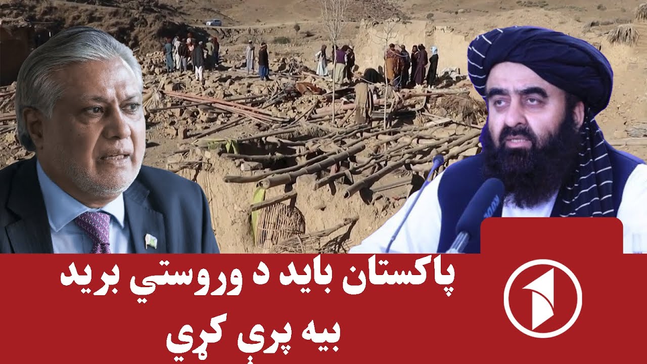 د پاکستان یرغل بې‌ځوابه نه پاتې کېږي