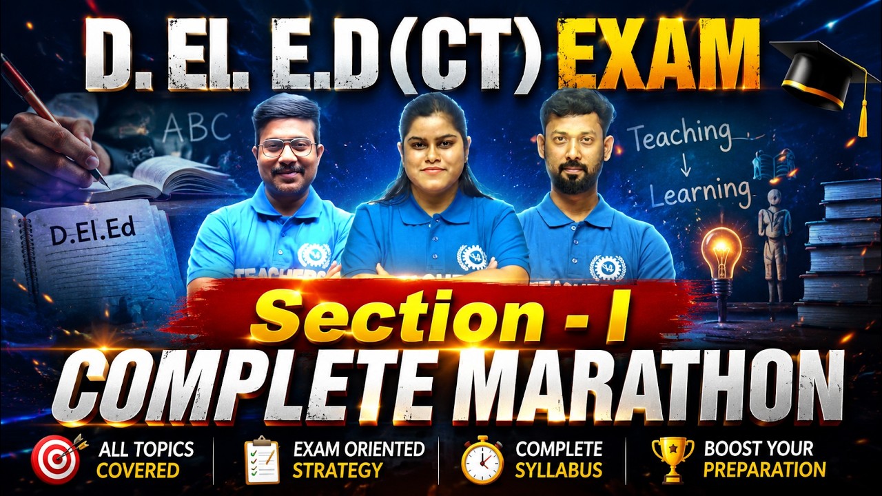 D.El.Ed (CT) Exam Section-I Complete Marathon | Complete Syllabus Revision | Best Preparation 2026