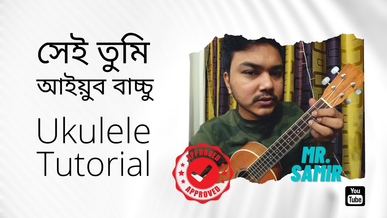 Sei tumi (সেই তুমি) keno eto ochena hole | Ayub bachchu | ukulele tutorial | by Mr. Samir
