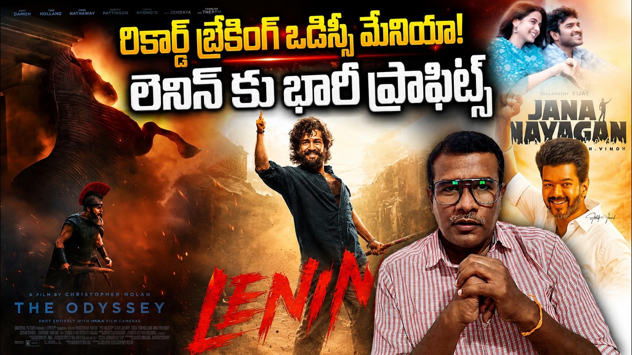 Akhil Akkineni LENIN vs Christopher Nolan THE ODYSSEY | Monday Test Analysis by Mr B | Cinema Prism