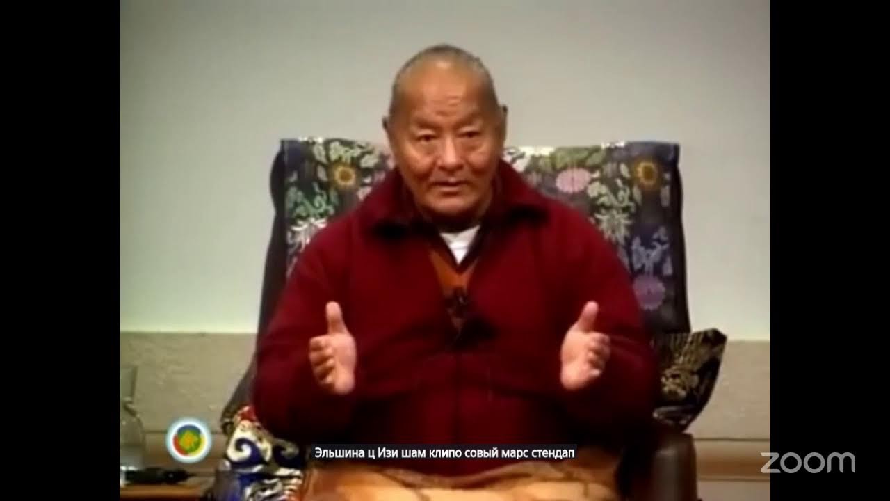 Намкай Норбу Ринпоче - общее введение в дзогчен!