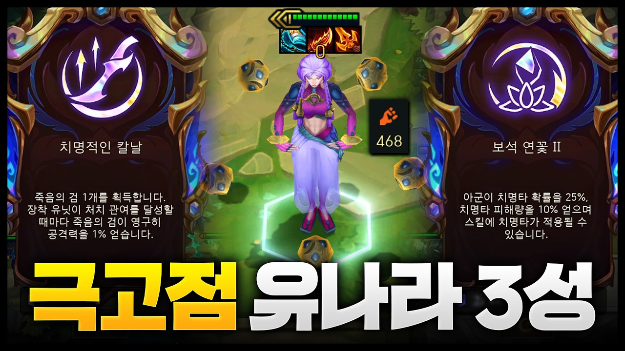 Ad 500가까이키운 잘키운 극고점 유나라 하나