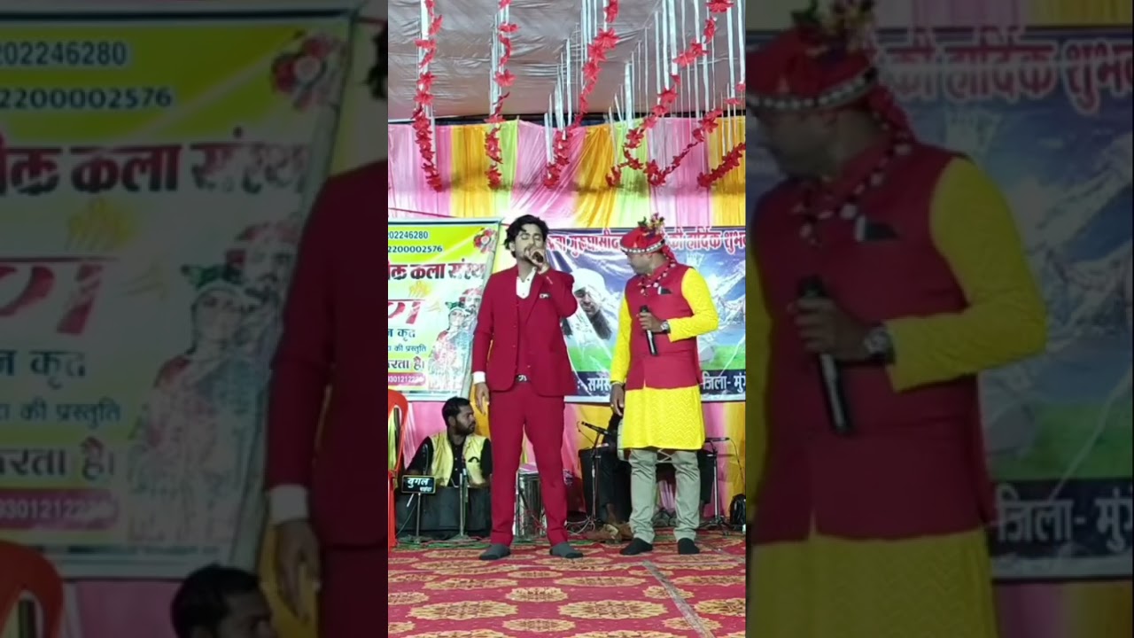 aake birajav baba kanth m mor //kishan sen panthi song 