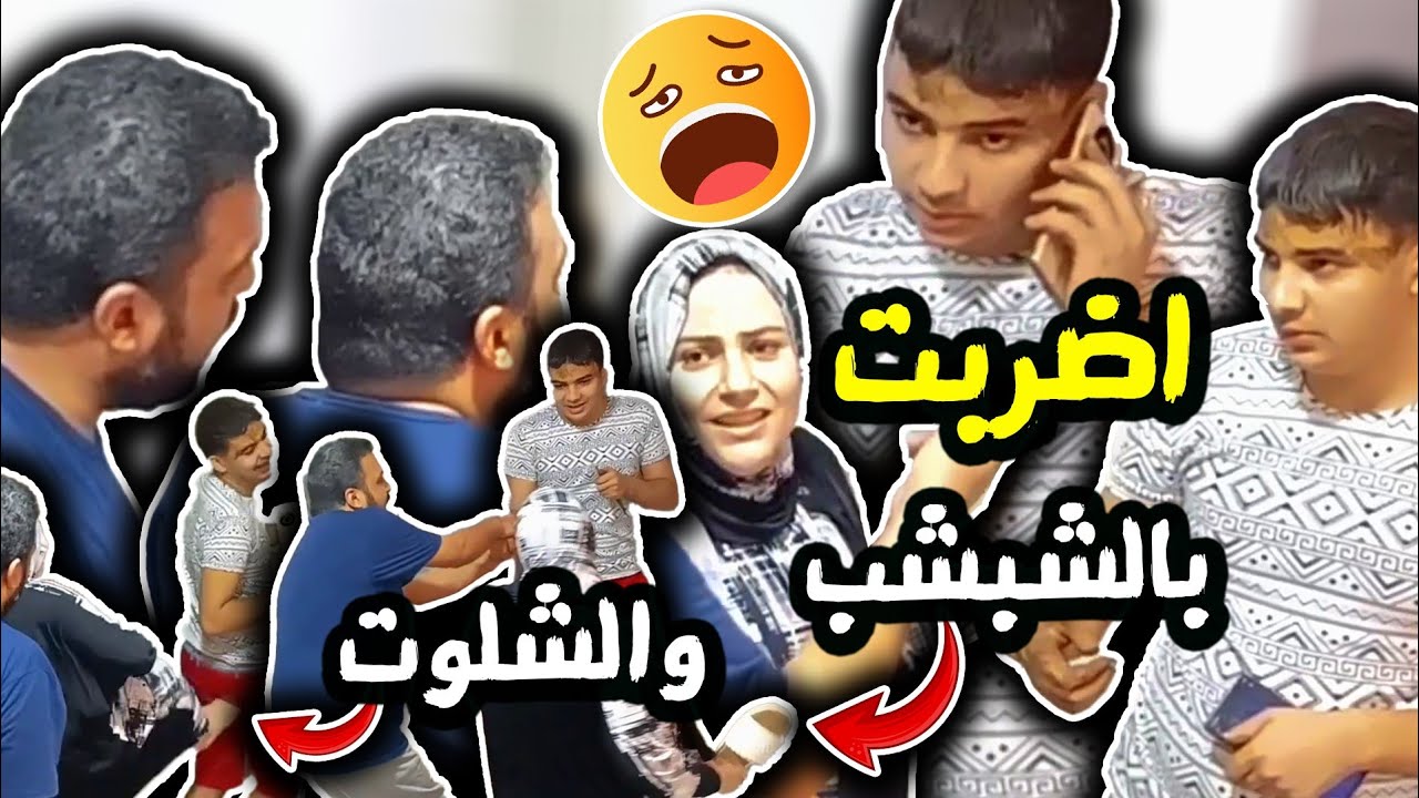 اختارت اغير شخصيتي واكون شاب فرفور 😰 رد فعل اهلي 😳