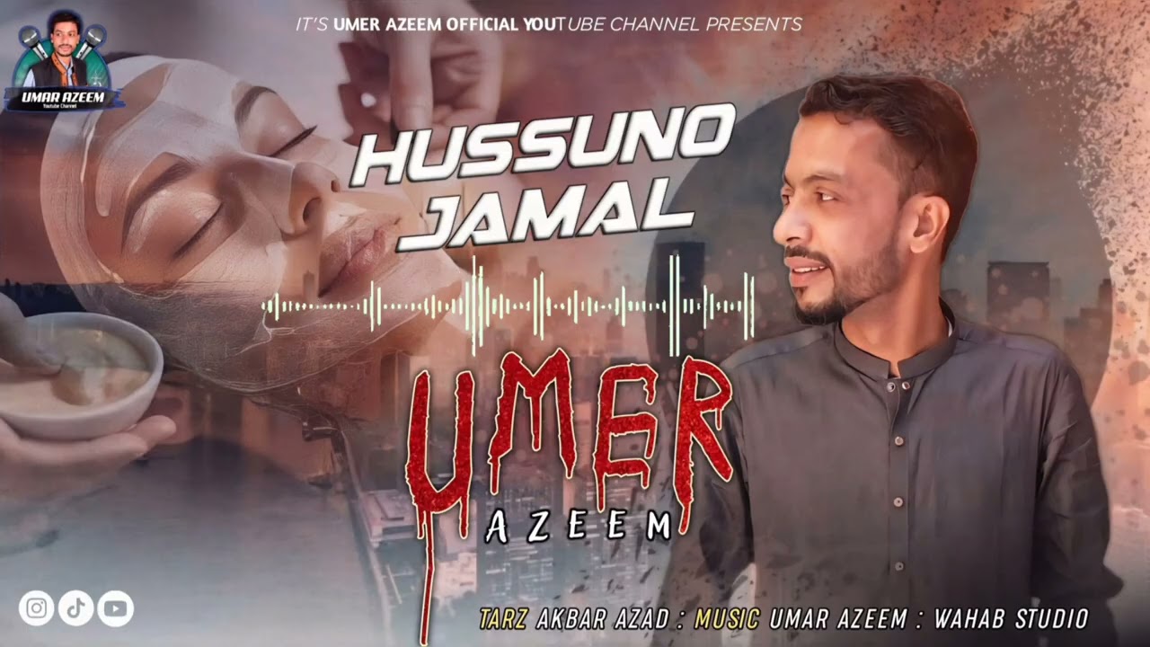 Hussuno Jamal (Out Now) new Balochi Hit Song