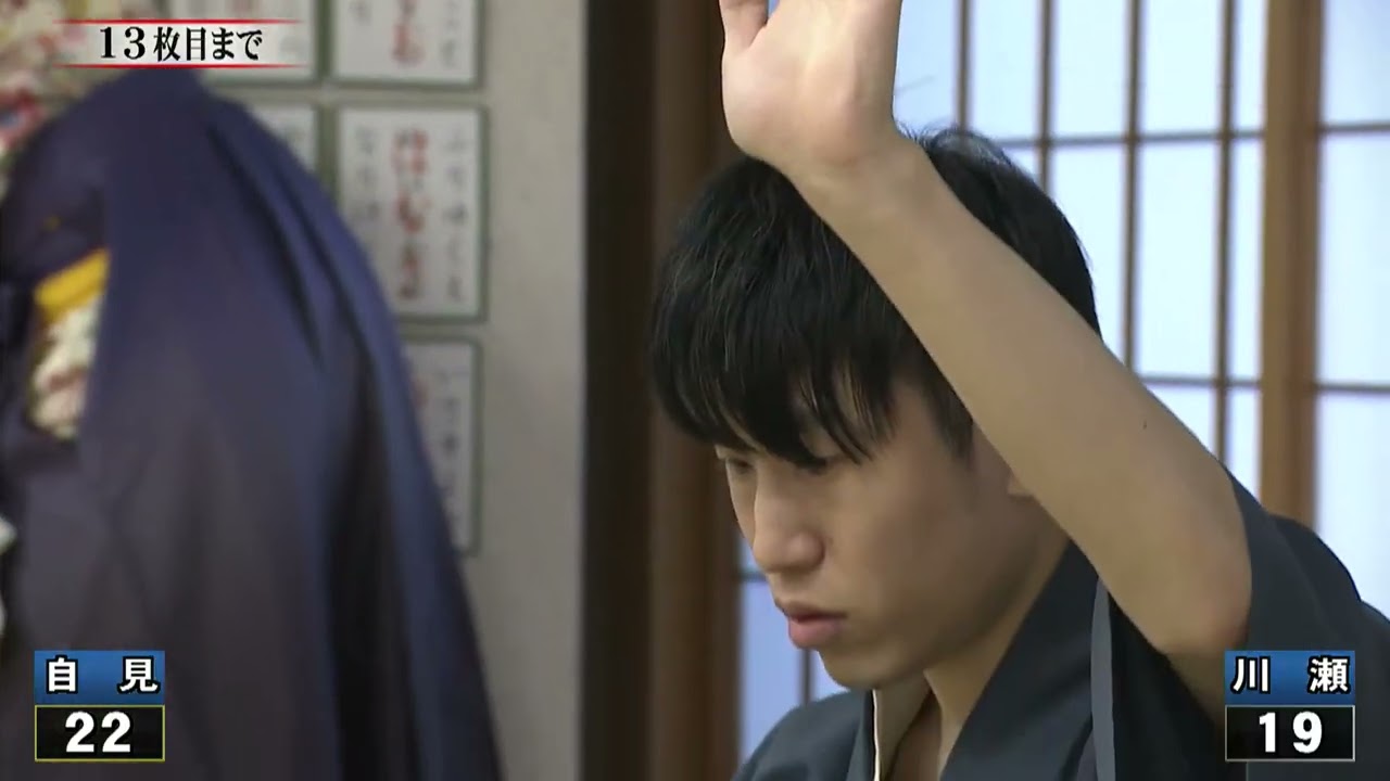 競技かるた 第72期名人位 決定戦 第2回戦 [解説あり]