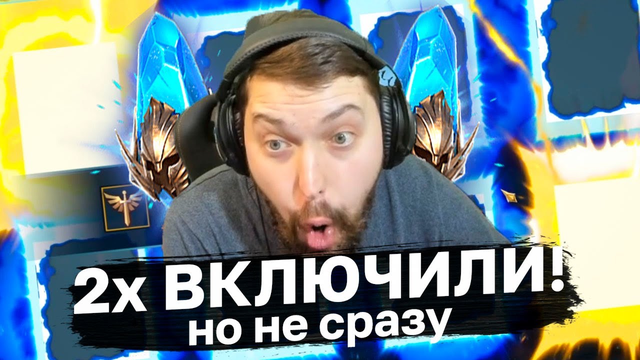 ООООЧЕНЬ МНОГО СИНИХ ОСКОЛКОВ РАДИ ВАЛЬКИРИИ! Открытие осколков Рейд.
