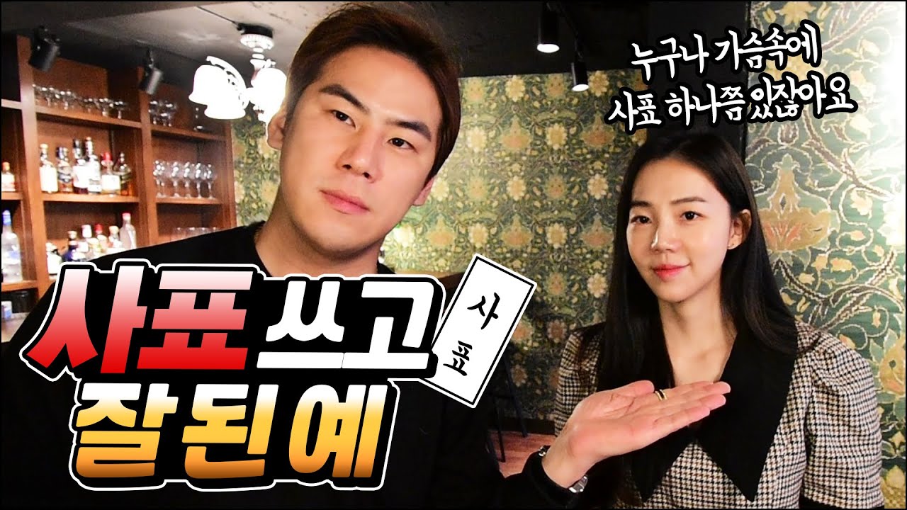 대기업 사표쓰고 월 3,000 만원 벌게된 이야기-안구정화시간