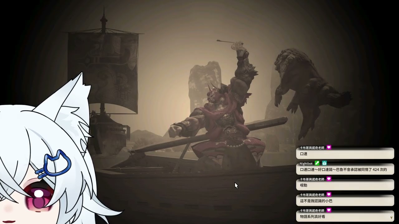 20260214【FF14 繁中服】調查員4.0 J束 +5.X 好像要打大BOSSㄌ
