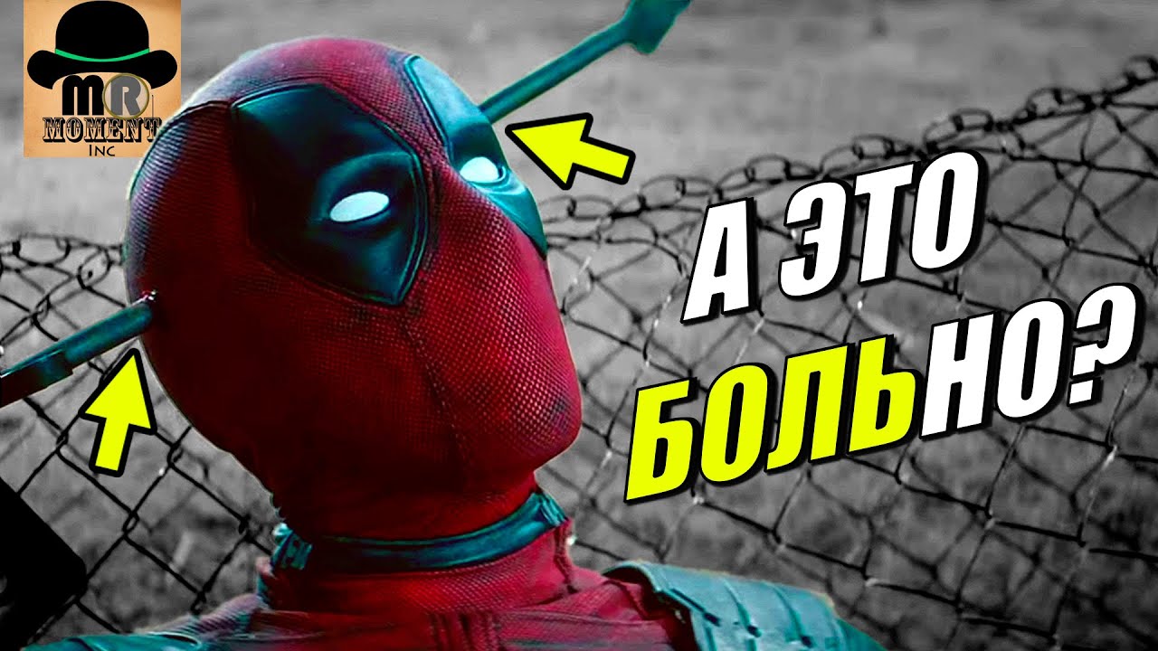 😫 Невероятно БОЛЕЗНЕННЫЕ ТРАВМЫ персонажей Marvel!