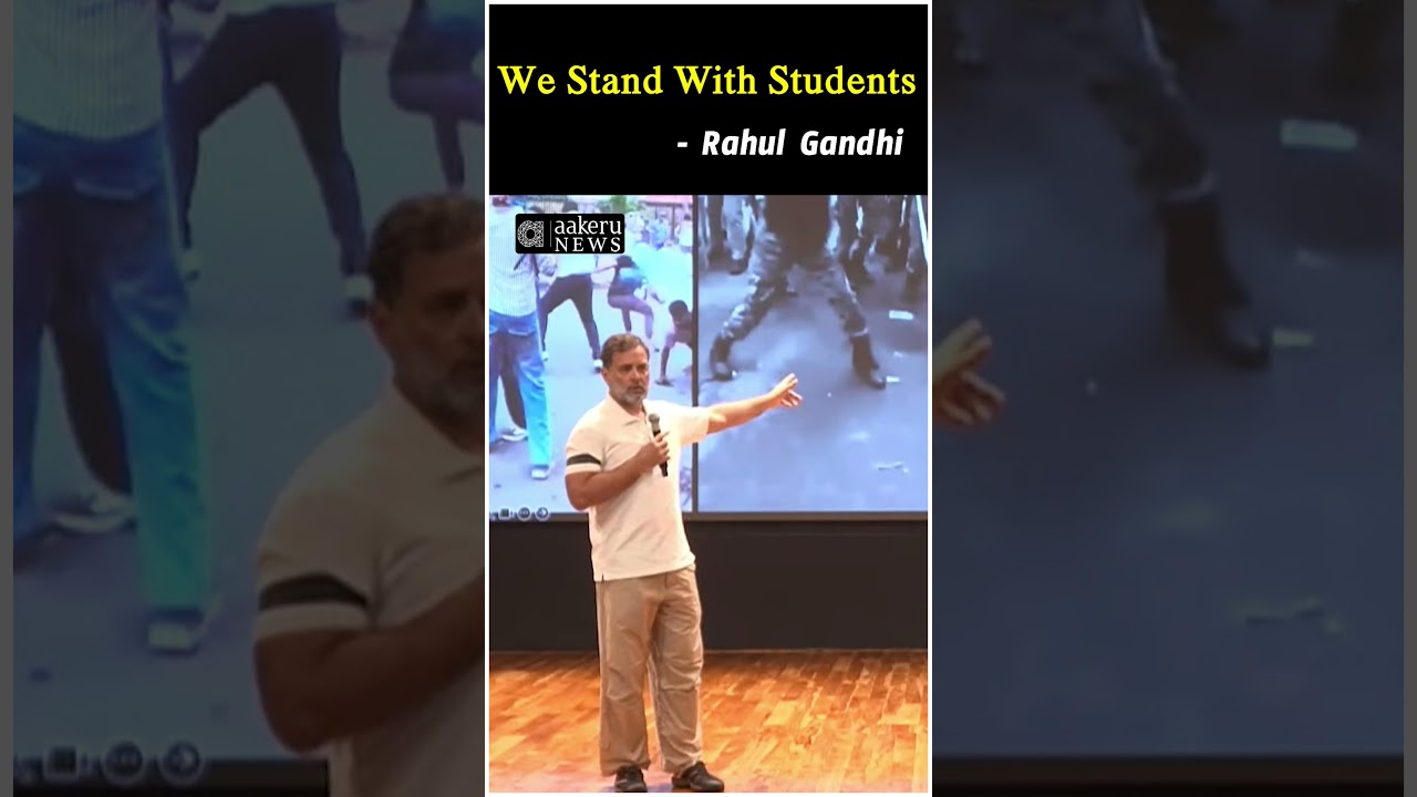 RAHUL GANDHI | We Stand With Students | aakeru NEWS English