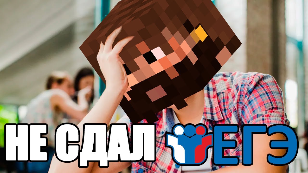 Модди СДАЕТ ЕГЭ На Стриме | ПОЛНЫЙ ПРОВАЛ | Нарезка стрима MoDDyChat