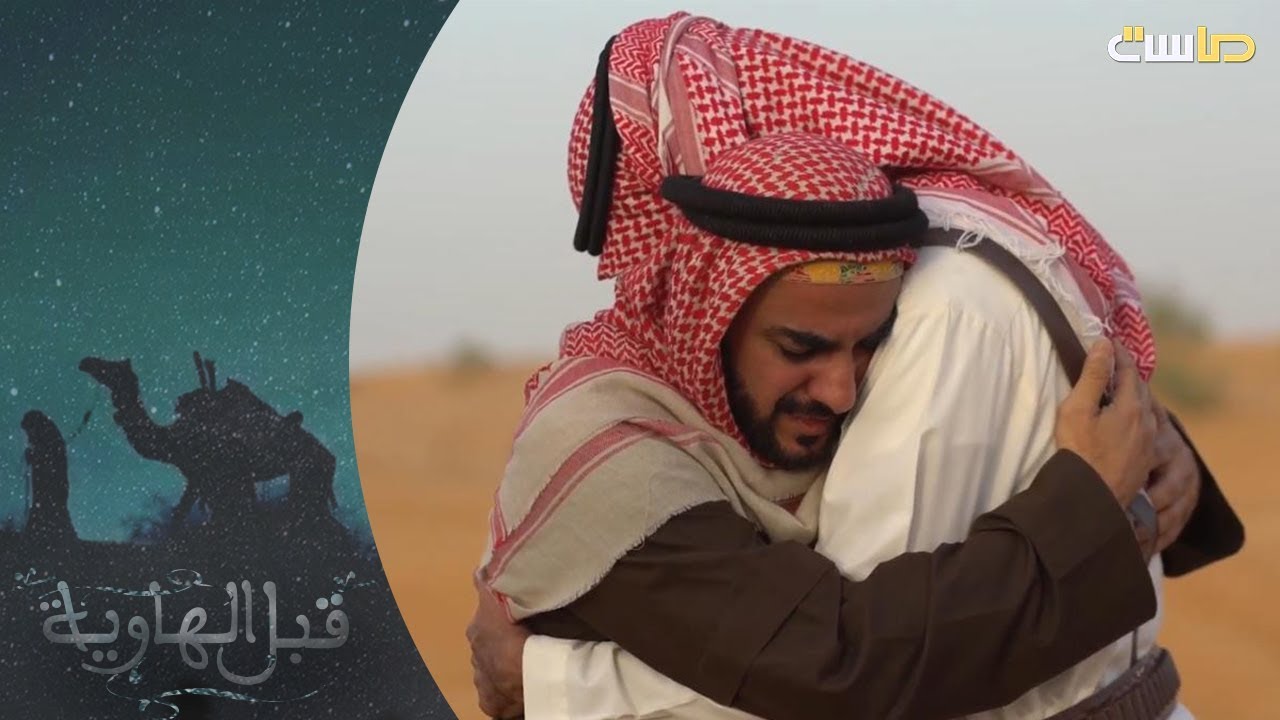 مغترب وجاه خبر وفاة أمه