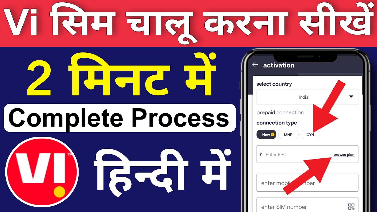Vi Sim Activation Process 2023 Vi New Sim Activation Latest Process 2023 Vi Sim Activate kaise karen