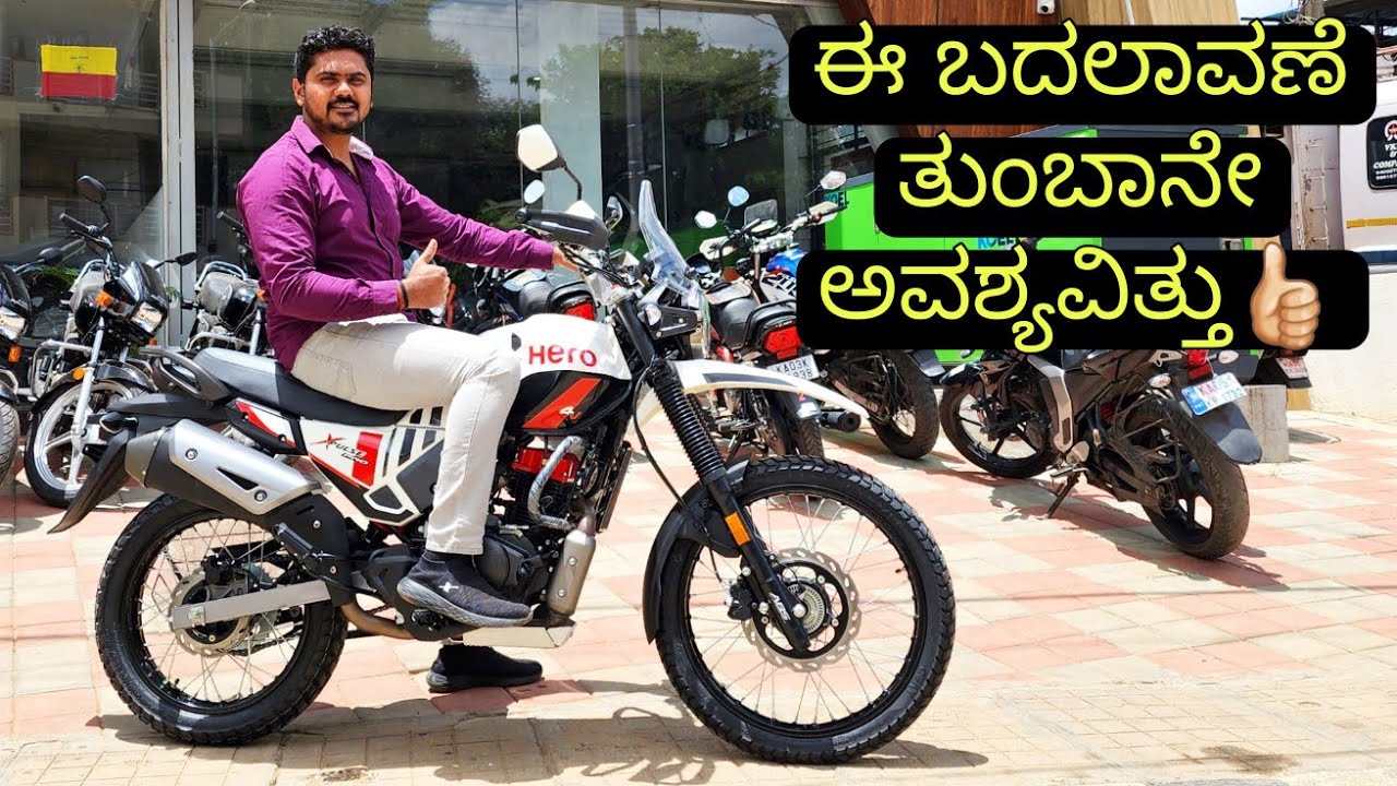 ಬನ್ನಿ ಹೊಸಾ ಕೂಳೆ ಹೇಗಿದೆ ನೋಡೋಣ!😃 | 2023 XPULSE & XPULSE PRO✅ | WHAT'S NEW?