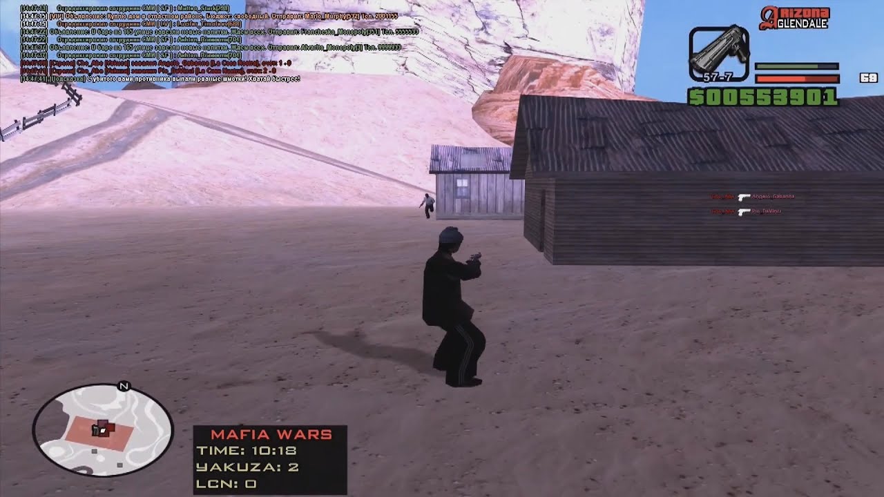 We are ft. Shamanja [gta in desc/гта в описании]