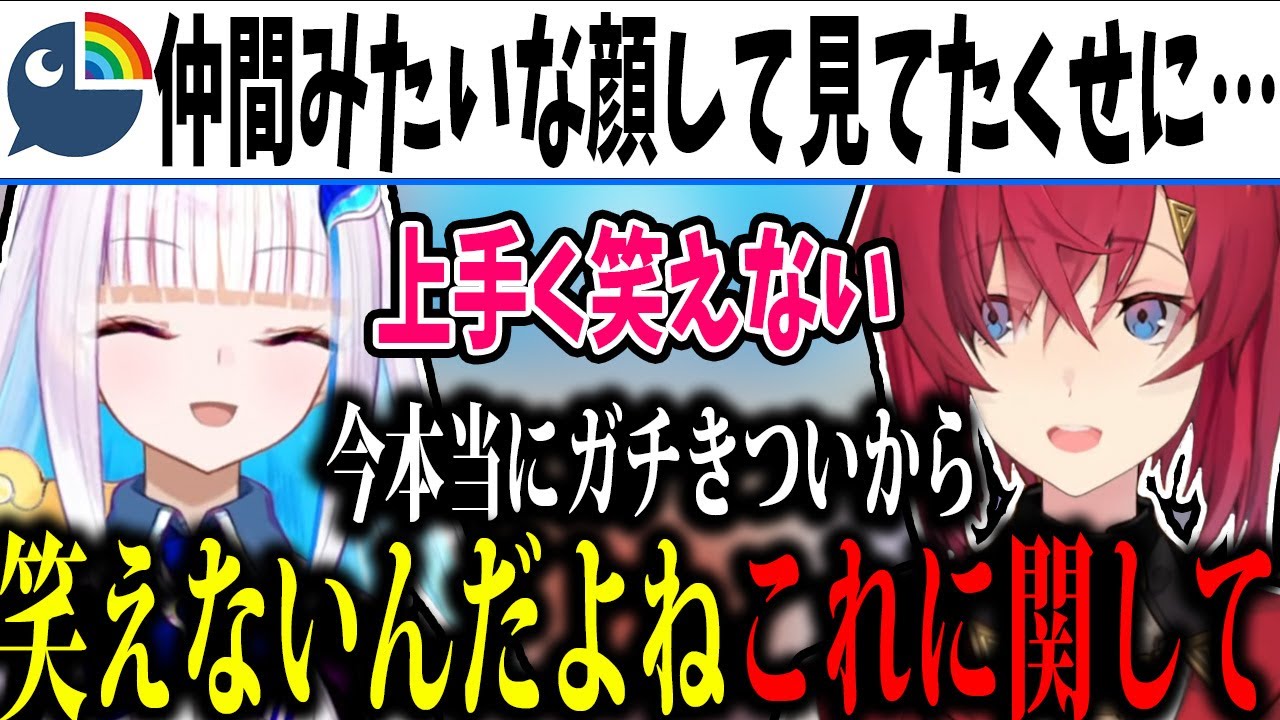 仲間だと思ってたリスナーがリア充だった時ガチで笑えないアンジュｗ【リゼ・ヘルエスタ/アンジュ・カトリーナ/にじさんじ/切り抜き】