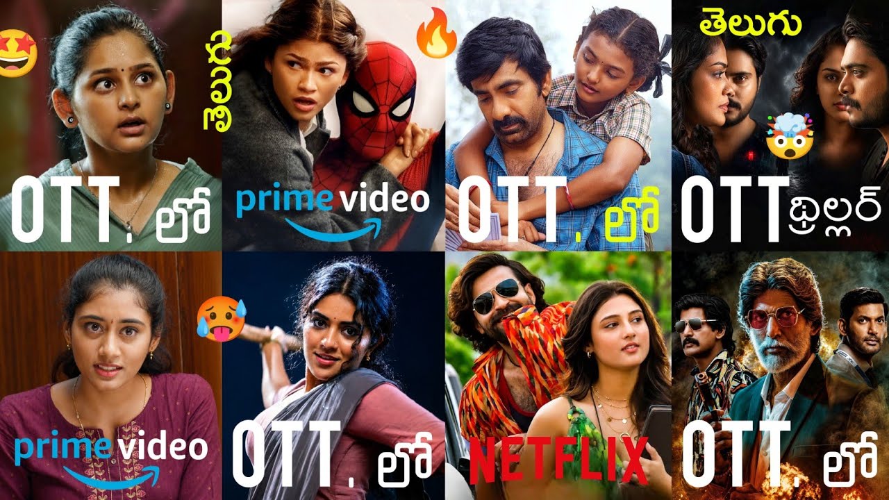 23 New OTT Release Movies in Telugu | New Telugu OTT Movies 2026 | This Week's New Telugu OTT Movies