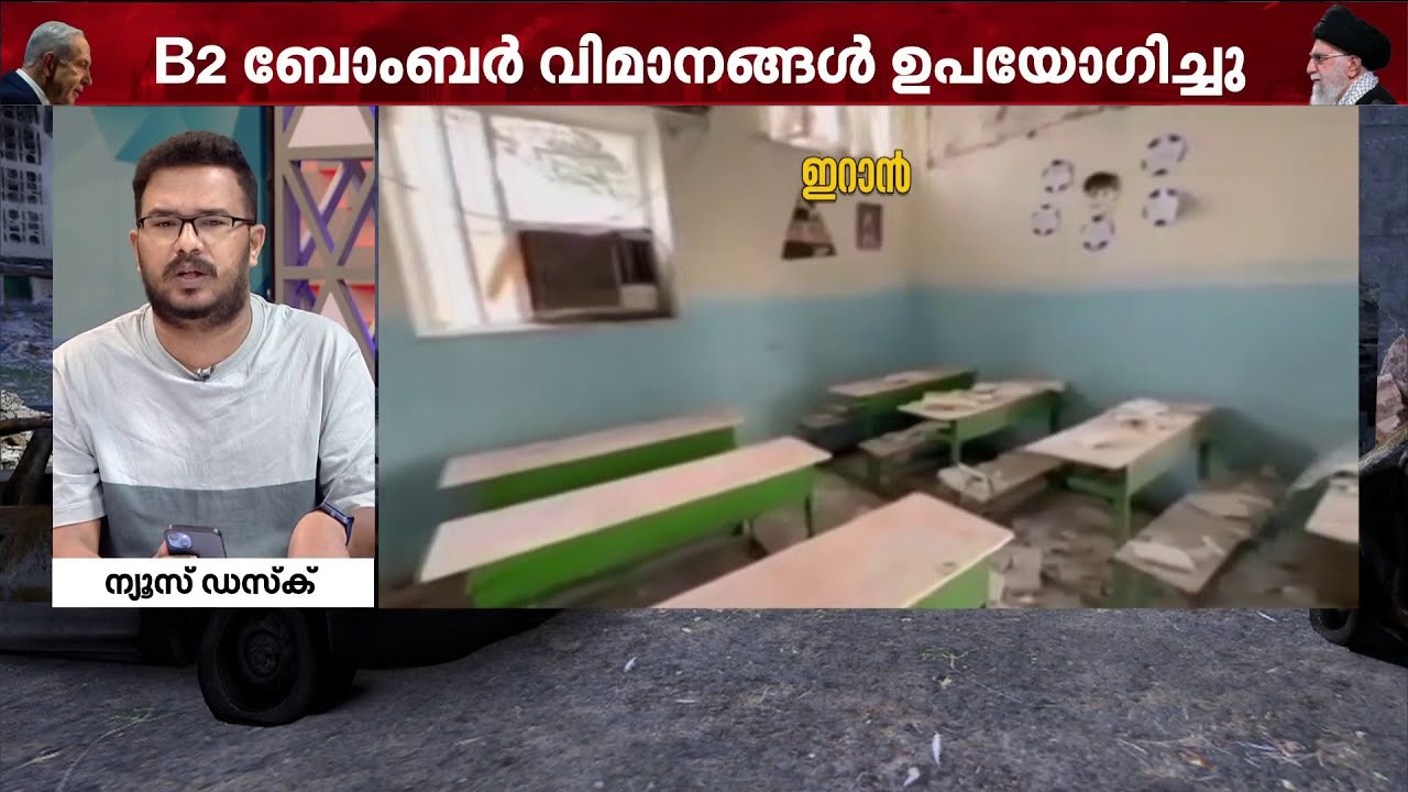 മിനാബിലെ സ്കൂളിന് നേരെയുണ്ടായ ആക്രമണം; കൊല്ലപ്പെട്ട വിദ്യാർത്ഥികളുടെ എണ്ണം 180 ആയി