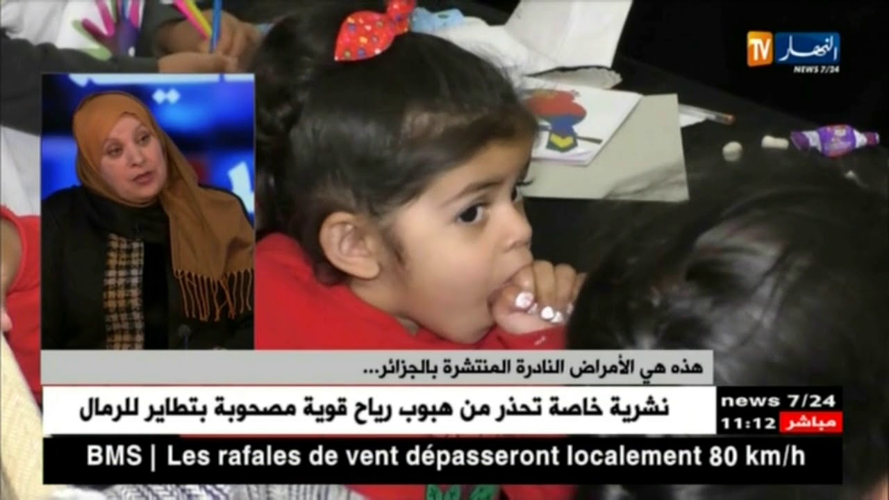 الأمراض النادرة في الجزائر..بين العجز في التشخيص وصعوبة التكفل